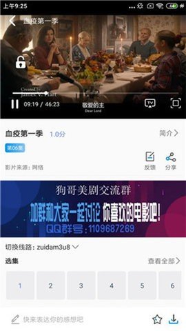狗哥美剧2022最新版