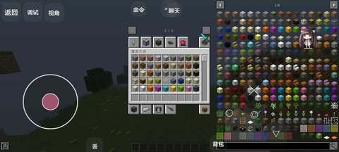 我的世界群星计划联机版