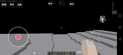 我的世界群星计划联机版