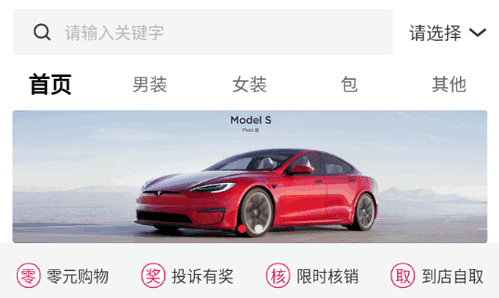 白拿主义商城官方版