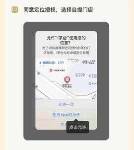 飞天茅台怎么在i茅台上抢购 飞天茅台真假辨别方法介绍
