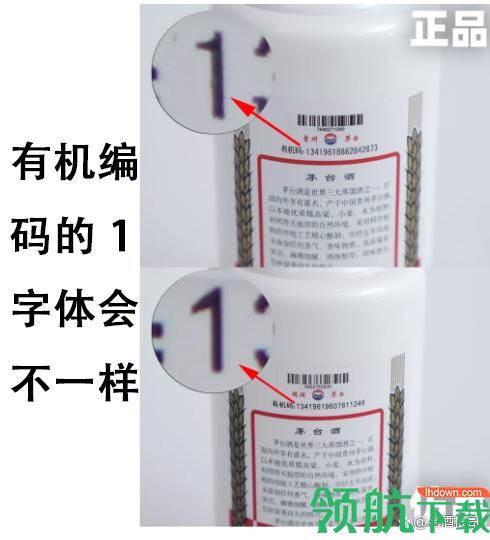 飞天茅台怎么在i茅台上抢购 飞天茅台真假辨别方法介绍