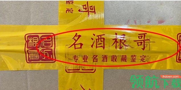 飞天茅台怎么在i茅台上抢购 飞天茅台真假辨别方法介绍