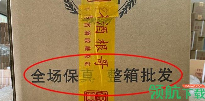 飞天茅台怎么在i茅台上抢购 飞天茅台真假辨别方法介绍