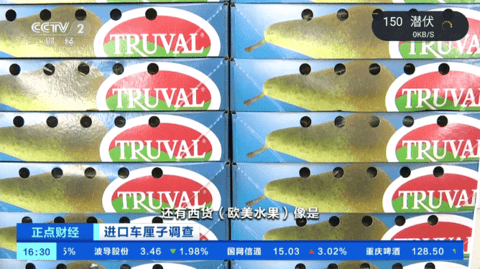 i看TV电视直播app官方版