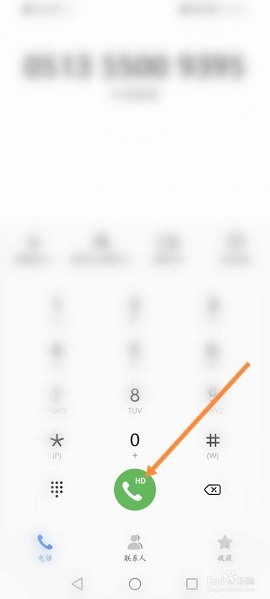 南通百通(实名认证)APP