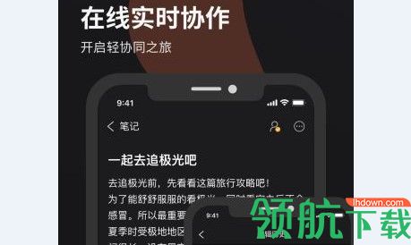 微秘(办公助理软件)安卓手机版