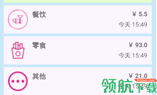 天皓博app安卓版