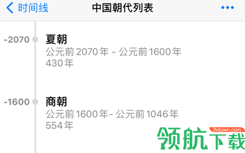 一脉时间线安卓最新版