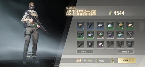 贫瘠之地国际服