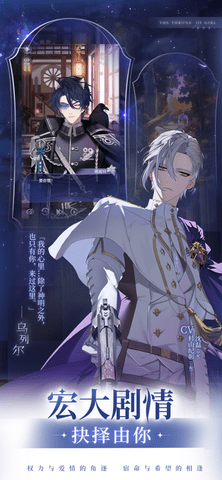 少女的王座手游2022公测版