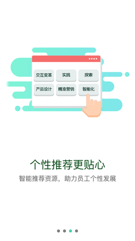 北移学苑学习平台手机版