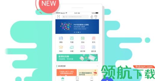 北移学苑学习平台手机版