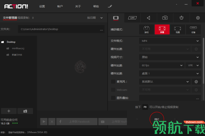 MirillisAction中文破解版