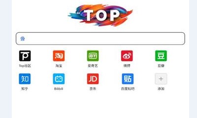 top浏览器手机版