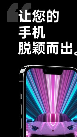心花壁纸免费版
