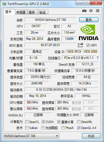TechPowerUp GPU-Z中文版