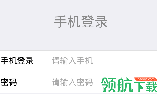 有水有电最新版
