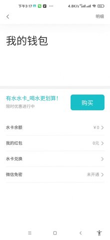 有水有电最新版