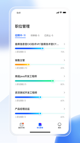 点点速聘APP最新版