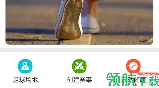 一定牛体育服务平台手机版