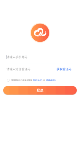 有料云销售办公平台App