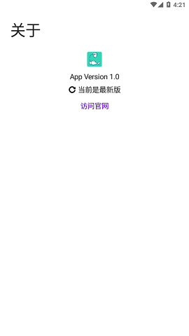 安卓写锤子检讨书生成器