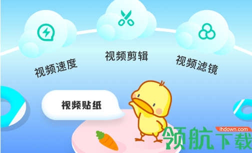 剪切视频制作免费版