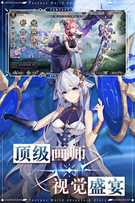 仙宠物语官方版
