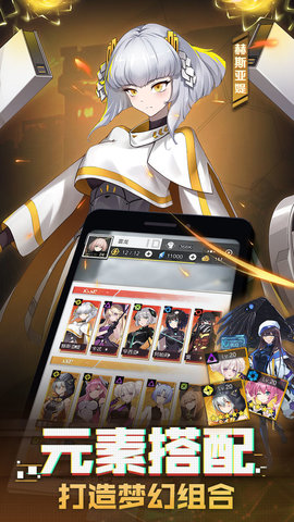 我女神贼六安卓版