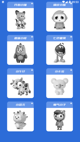 好玩乐园绘画软件app