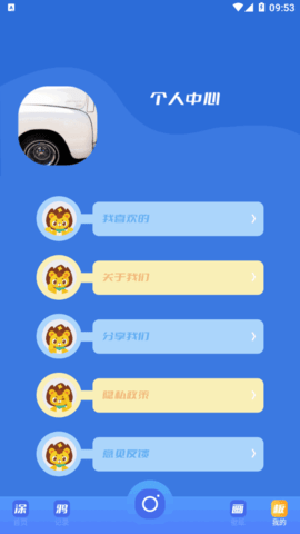 好玩乐园绘画软件app