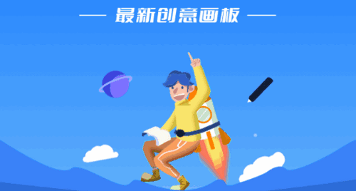 好玩乐园绘画软件app