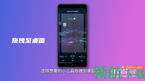 明日天气(24小时预报)APP