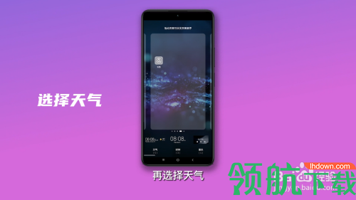 明日天气(24小时预报)APP