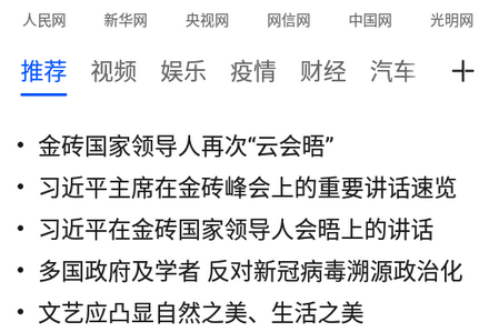 华为花瓣浏览器官方版