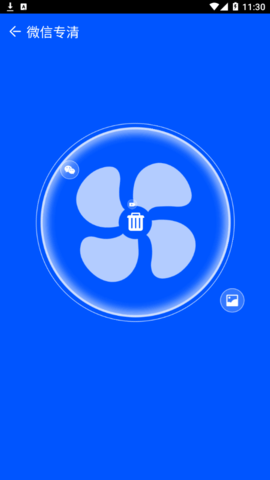 老虎手机管家软件App