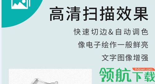 夸克扫描王app手机版
