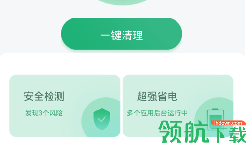 柠檬优化管家手机版