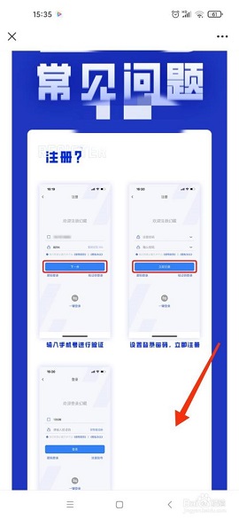 幻藏苹果手机版