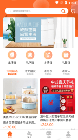 礼优优官方版