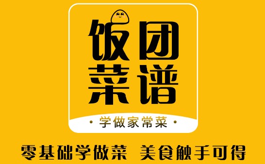 饭团菜谱大全APP