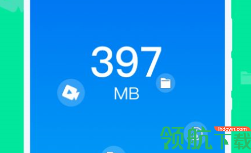 九州清理App手机版