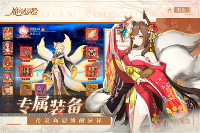 魔兽大冒险2022最新版