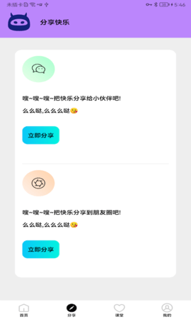 画质怪物官方正版