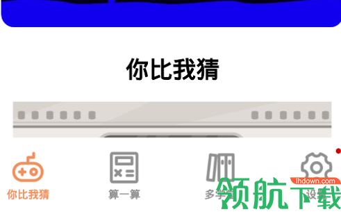 猜词大全最新版