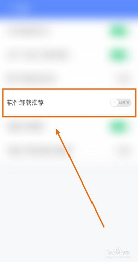 360清理大师极速最新版