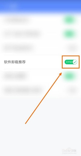 360清理大师极速最新版