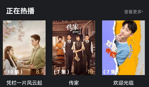 影视推荐大全2022免费版