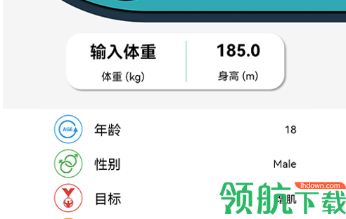 迷雾散了(健康管理)App